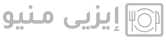 Eazymenu I إيزي منيو
