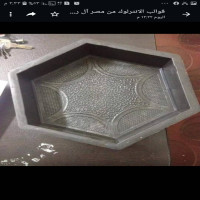 شورما صاروخ